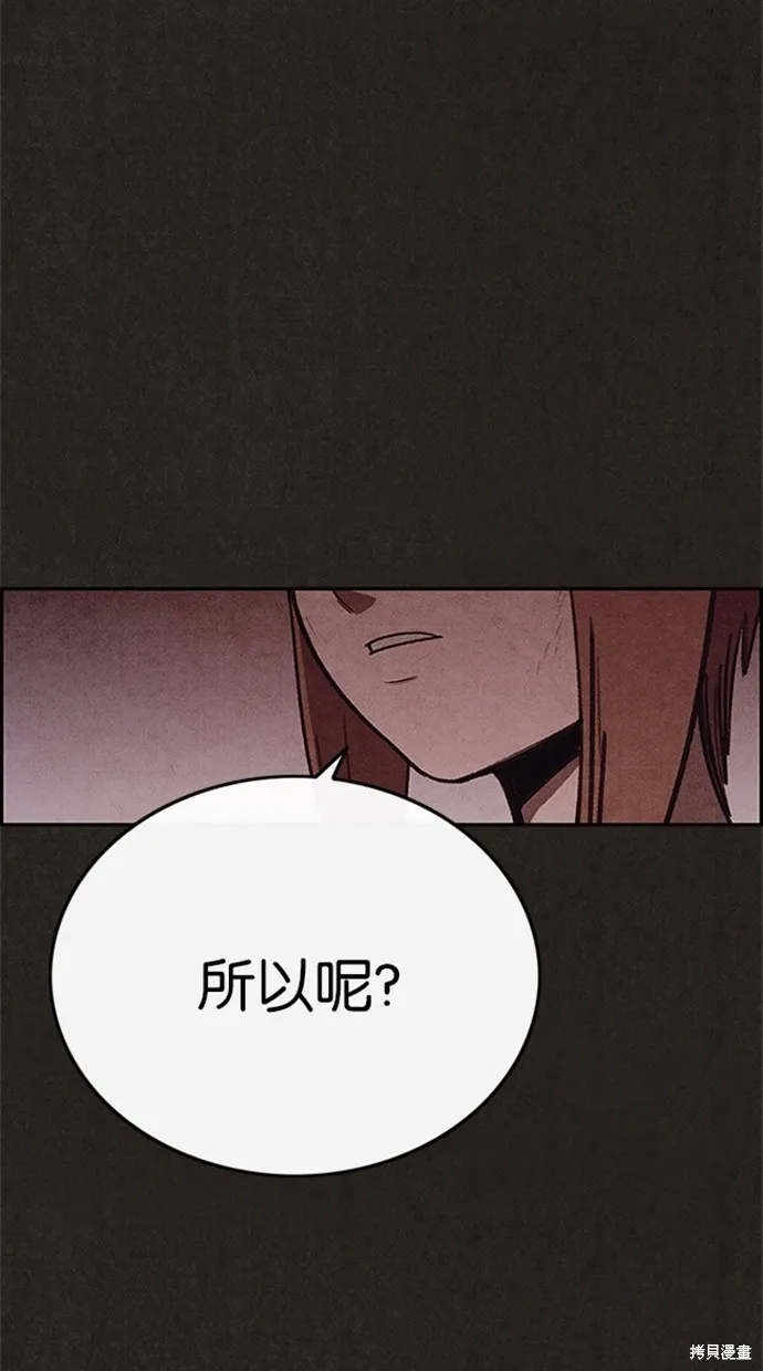 第78话 第44页