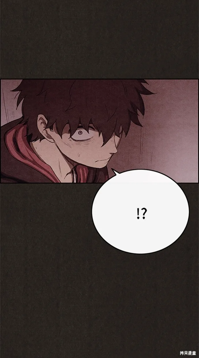 第78话 第45页