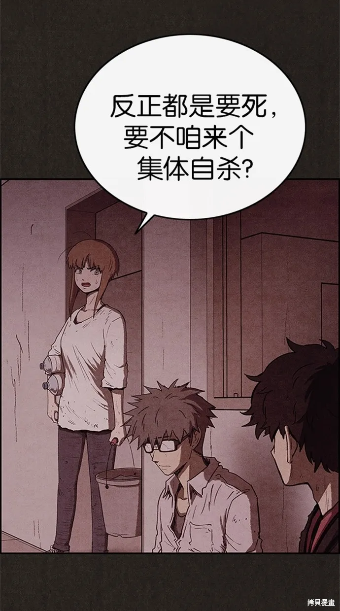 第78话 第46页