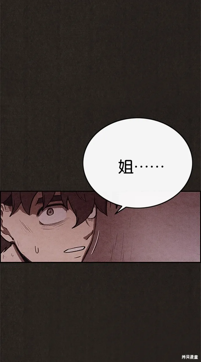 第78话 第47页