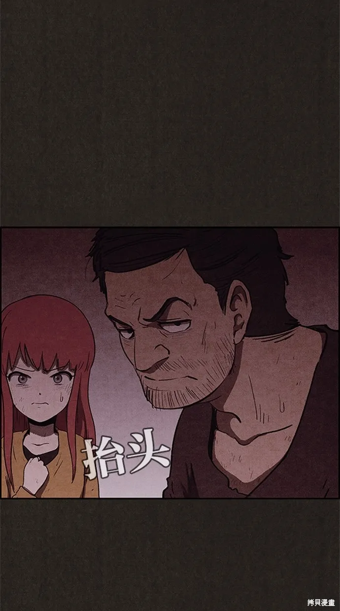 第78话 第53页