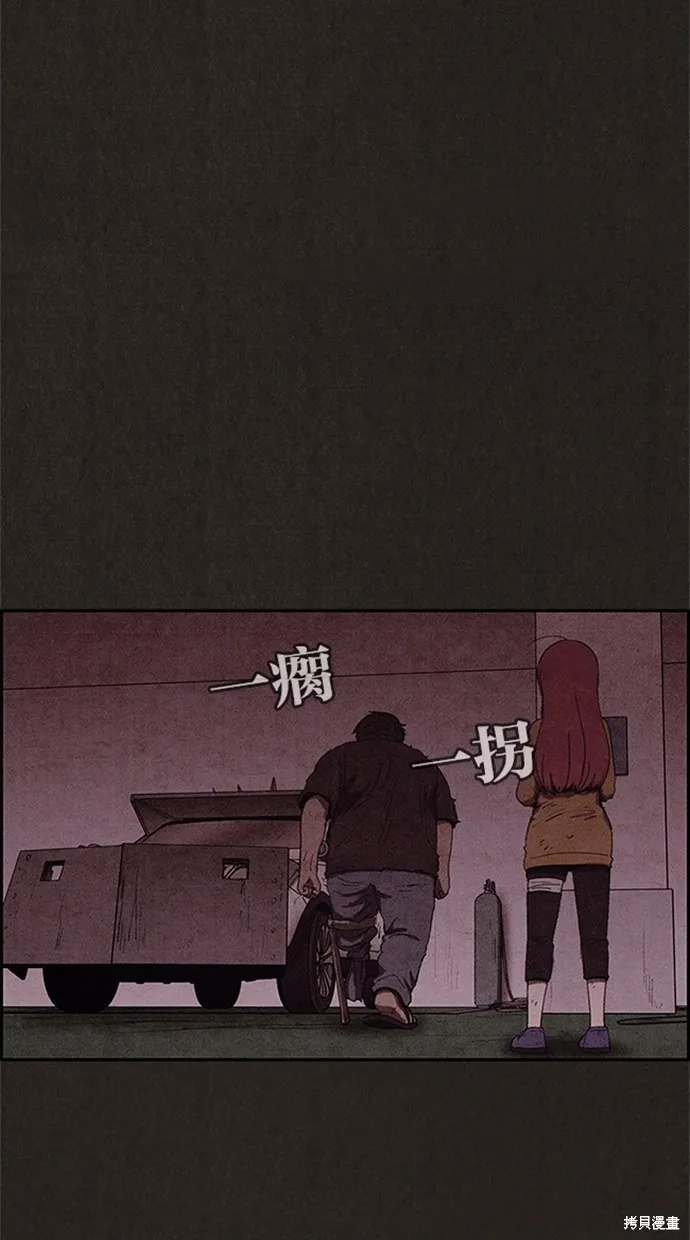 第78话 第54页