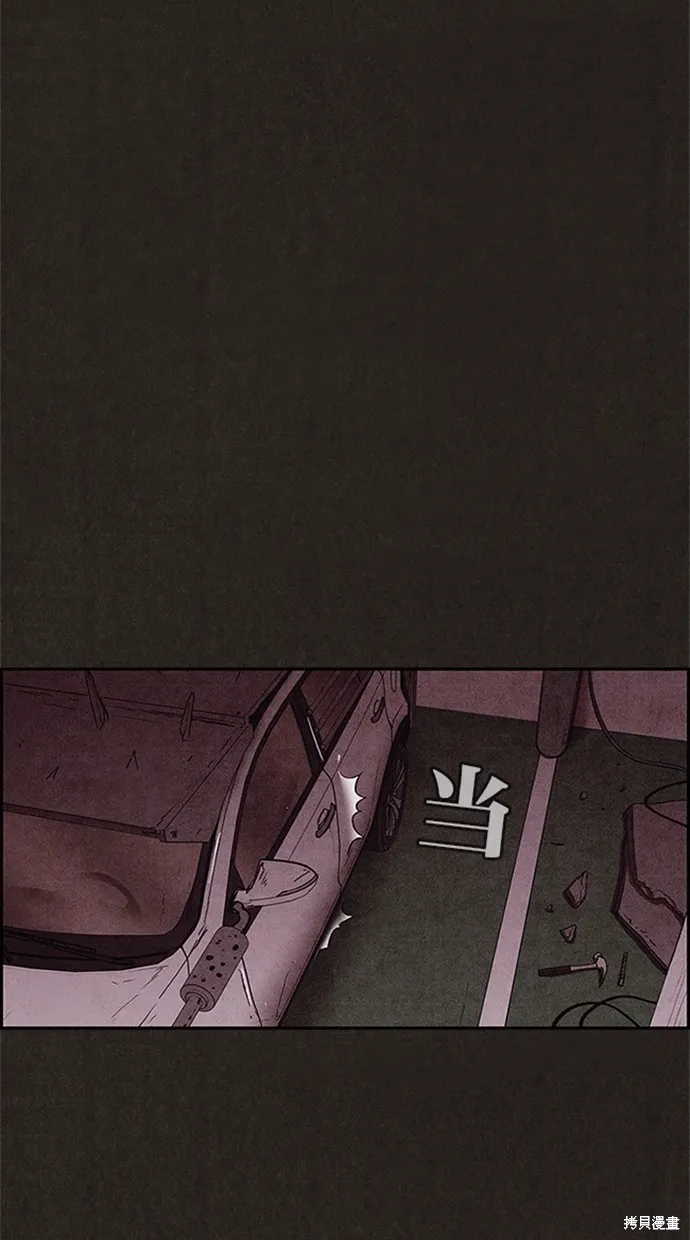 第78话 第55页