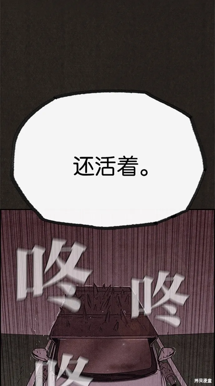 第78话 第60页