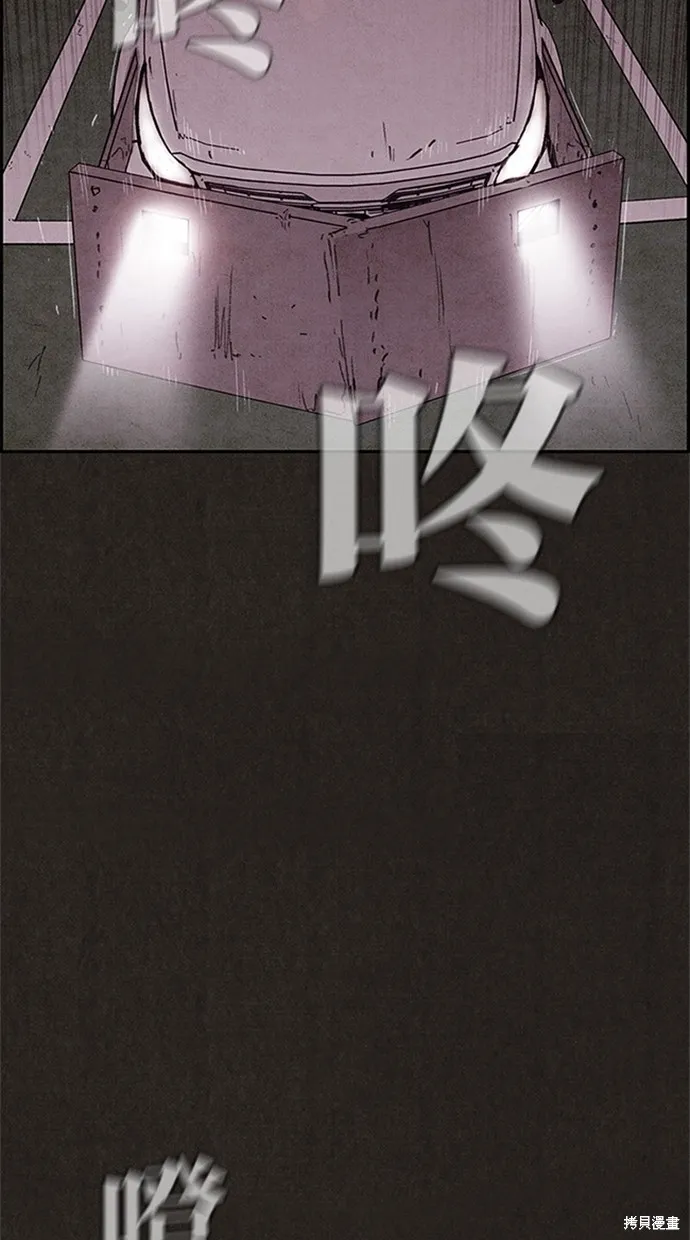 第78话 第61页