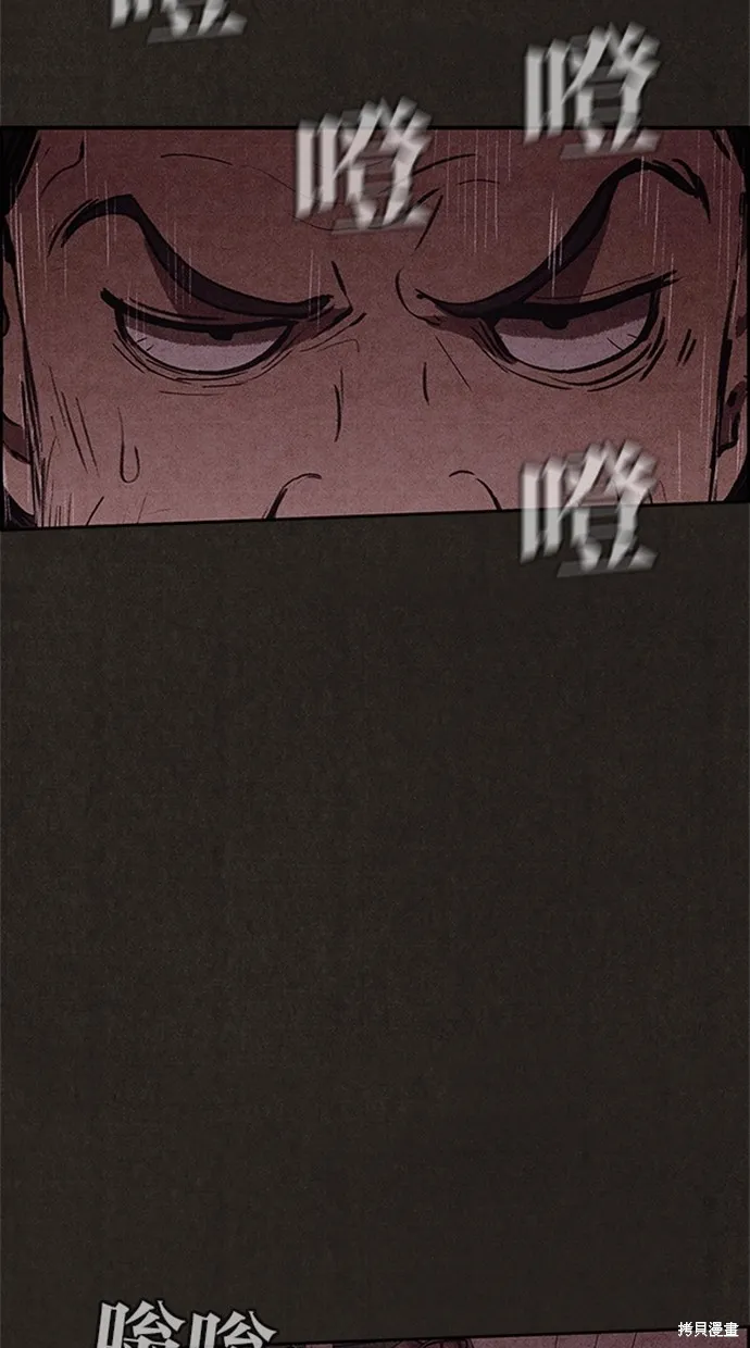 第78话 第62页