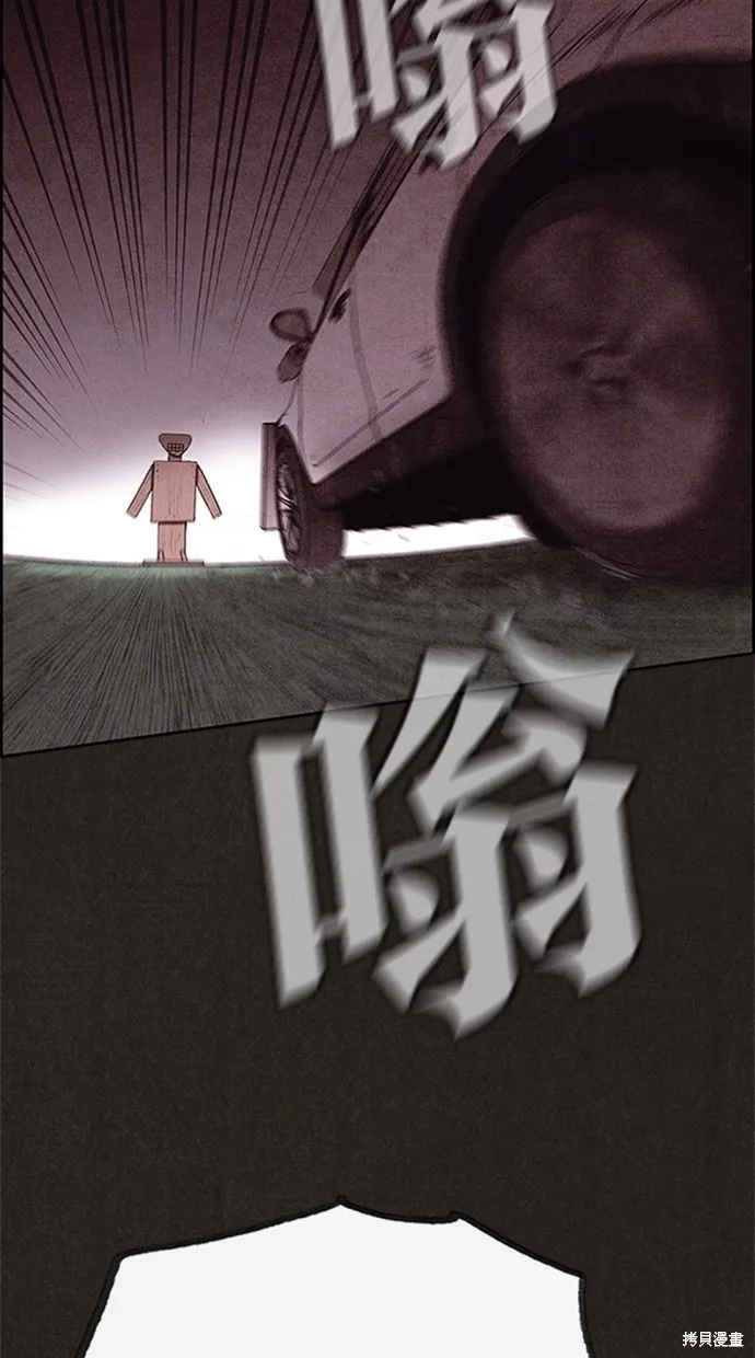 第78话 第65页