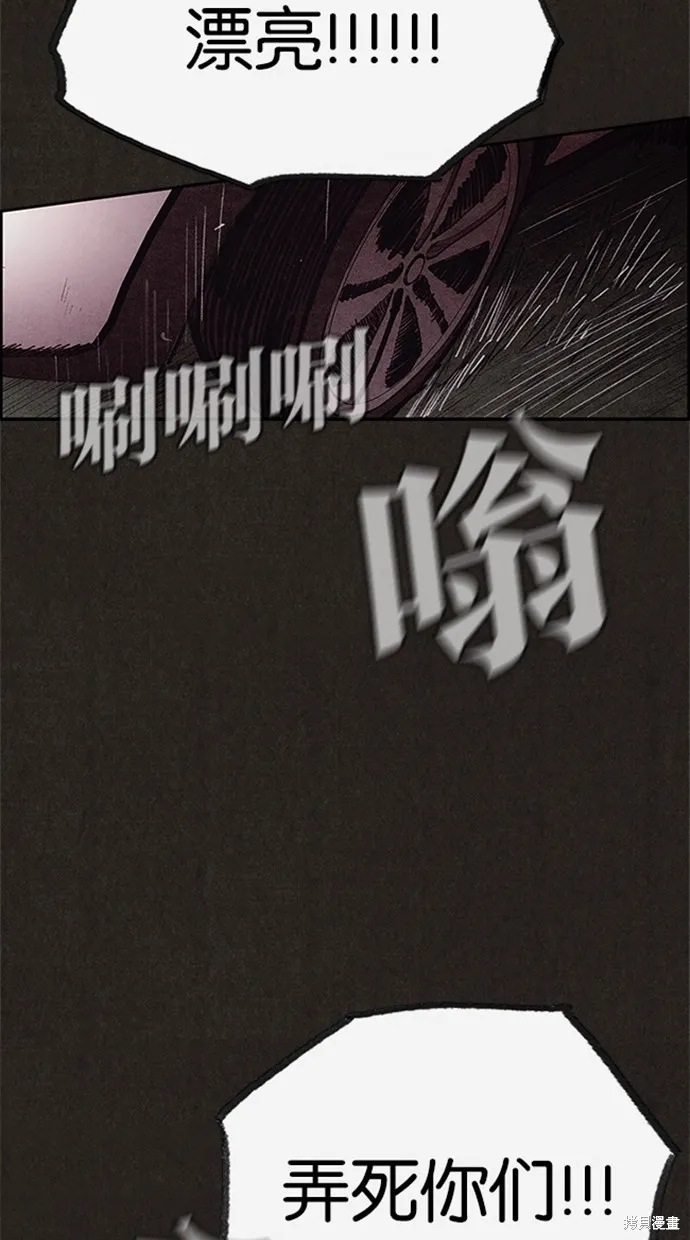 第78话 第66页