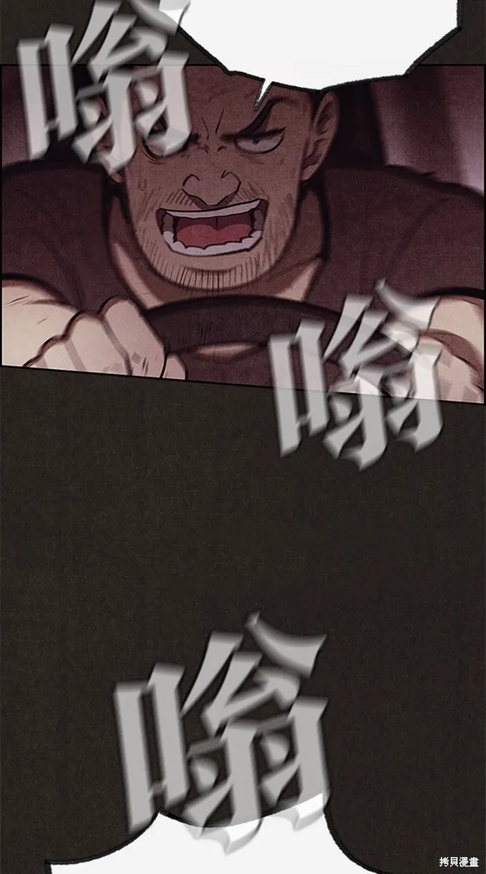 第78话 第67页