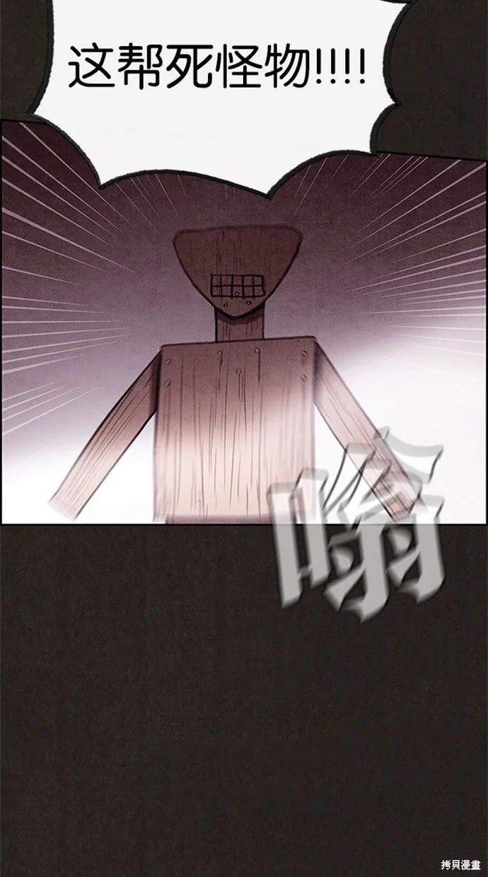 第78话 第68页