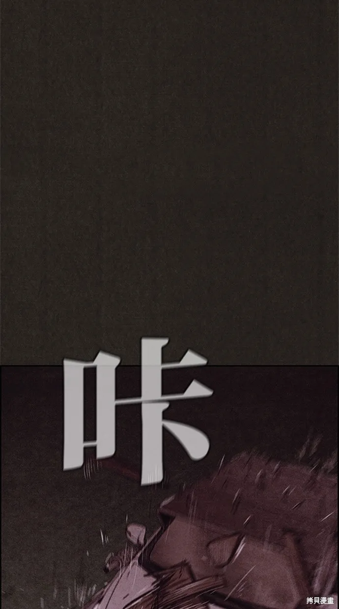 第78话 第69页