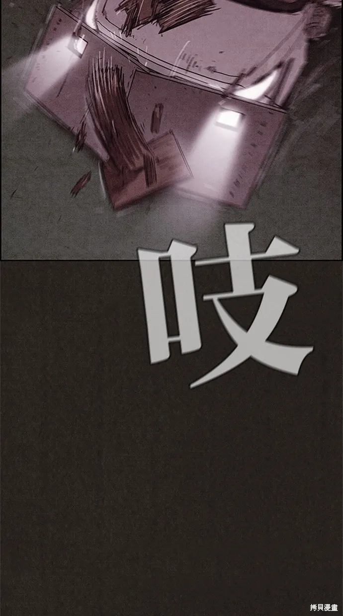 第78话 第70页