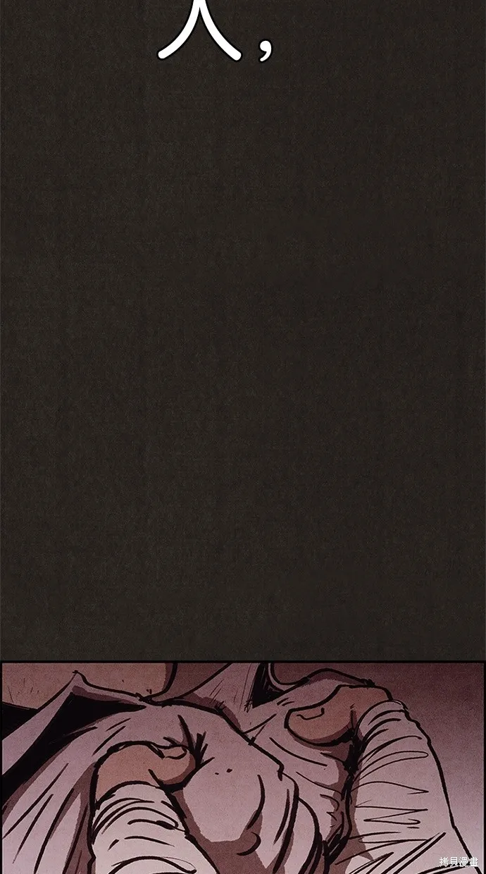 第79话 第3页