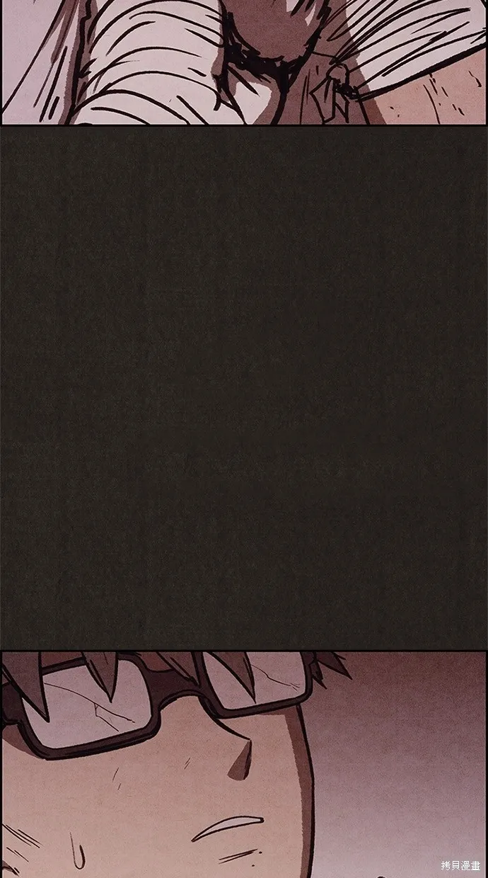 第79话 第4页