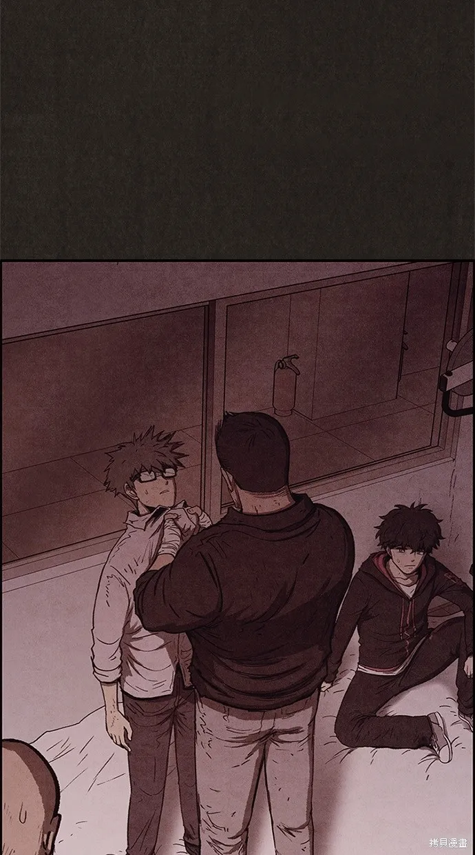 第79话 第6页