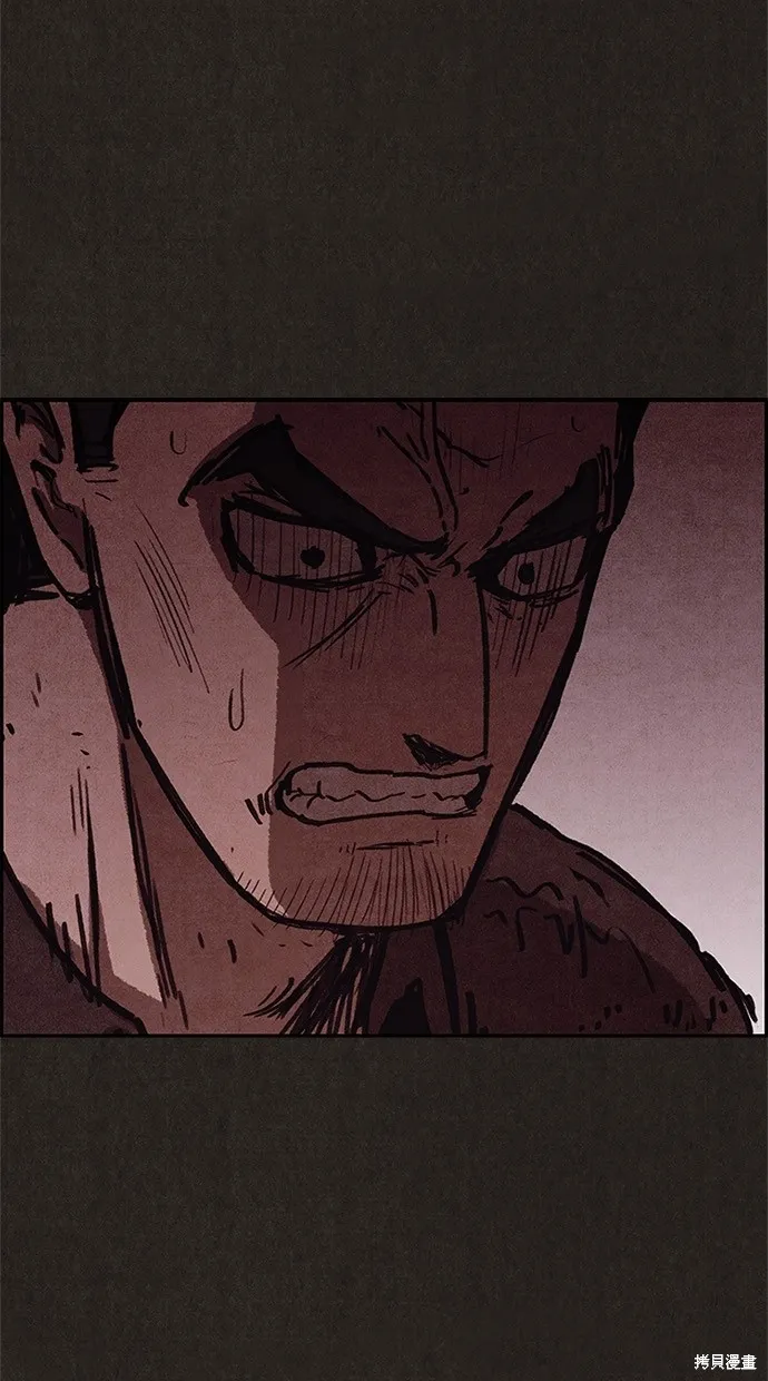 第79话 第8页