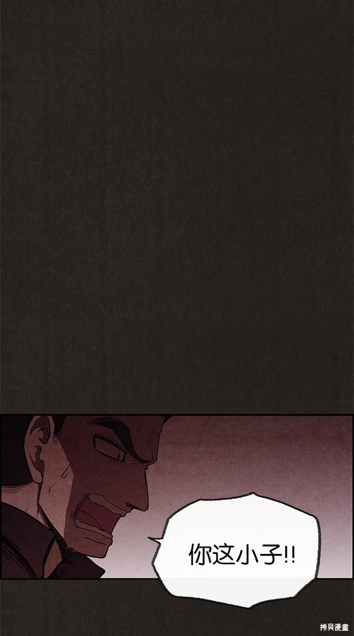 第79话 第13页