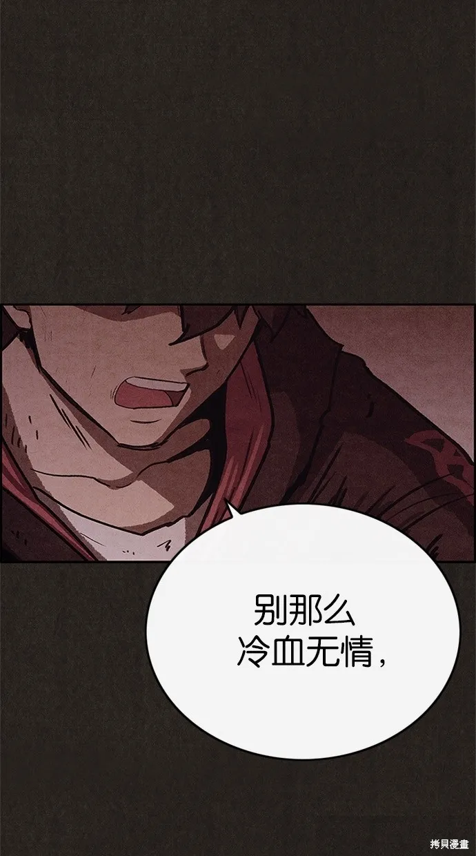 第79话 第15页