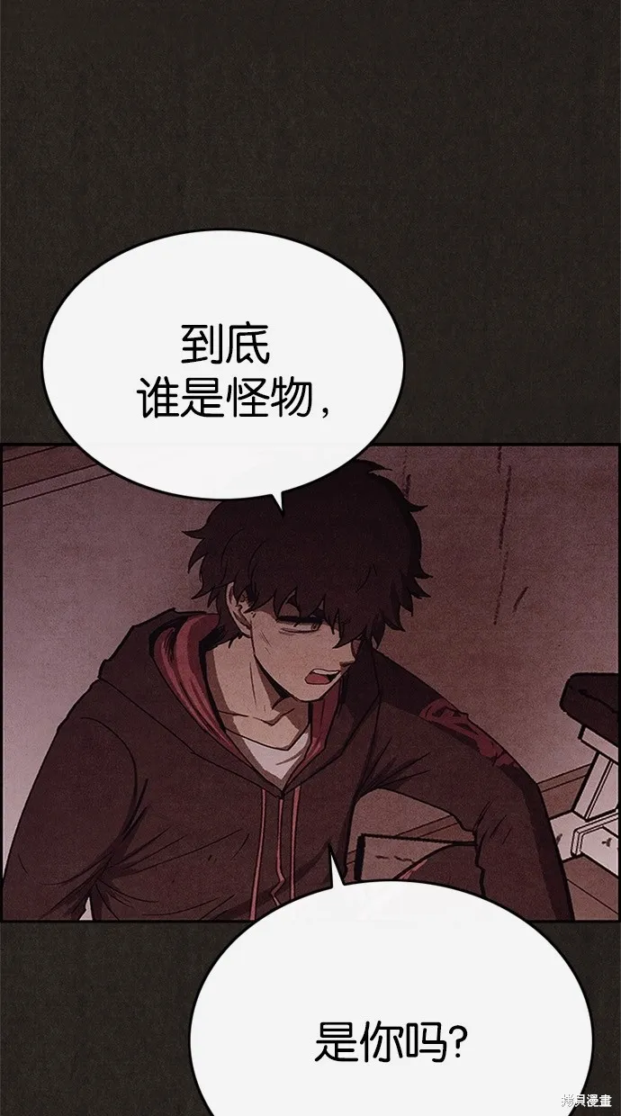 第79话 第16页