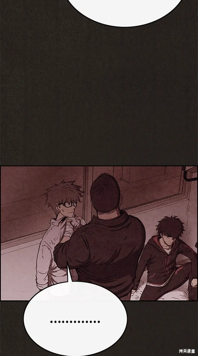 第79话 第17页