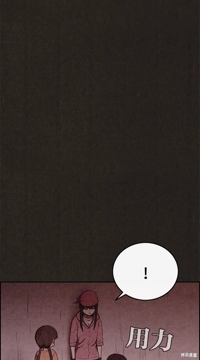 第79话 第22页