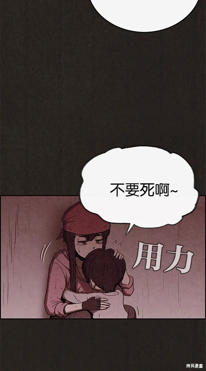 第79话 第25页