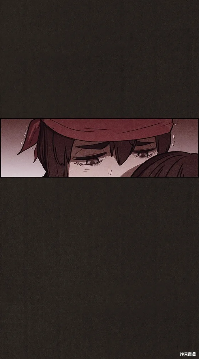 第79话 第26页