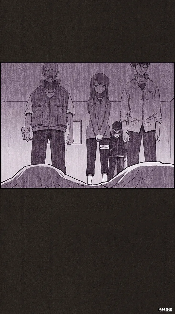 第79话 第29页