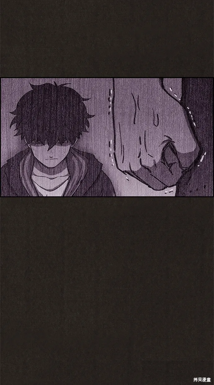 第79话 第30页