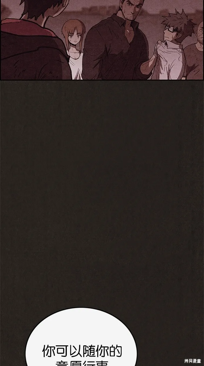 第79话 第32页