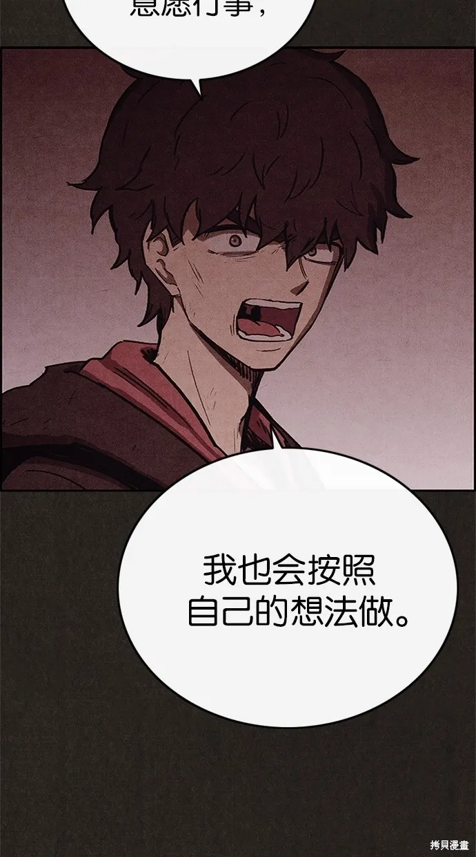第79话 第33页