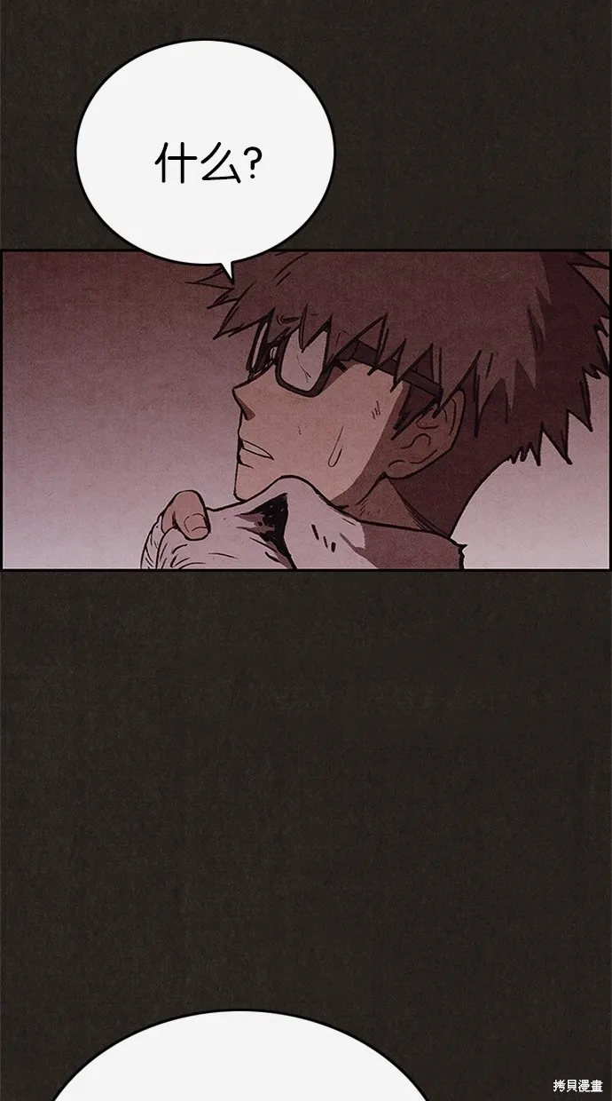 第79话 第34页
