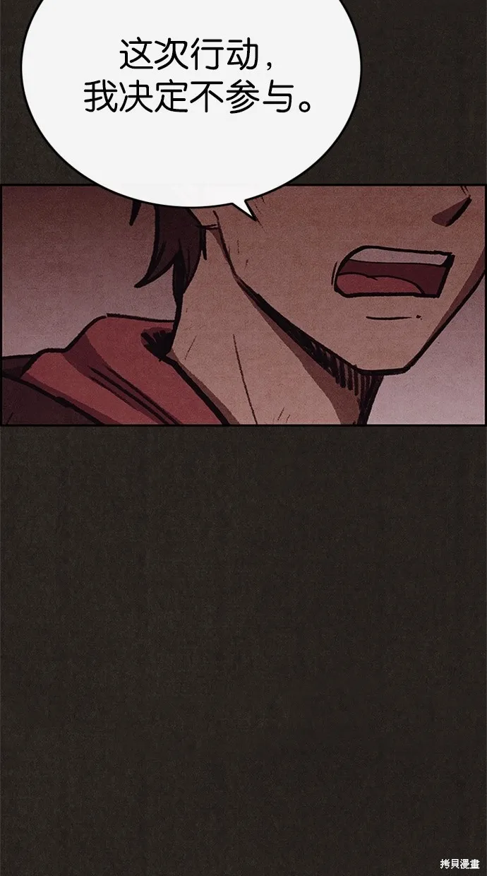 第79话 第35页