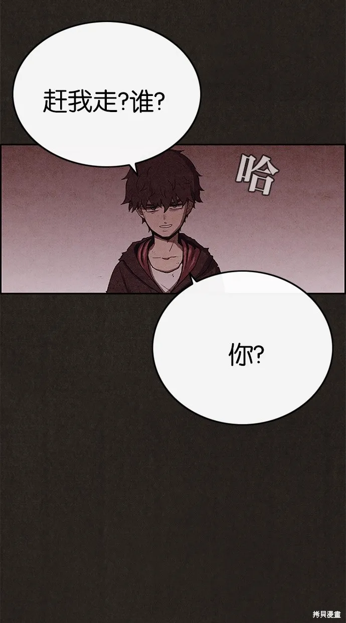 第79话 第39页
