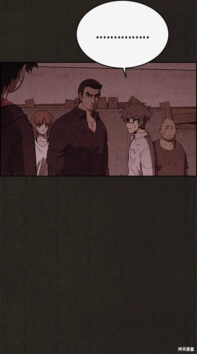 第79话 第40页
