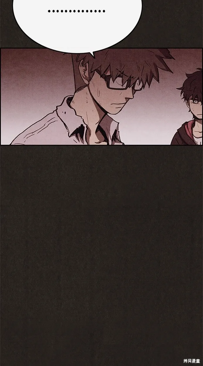 第79话 第44页