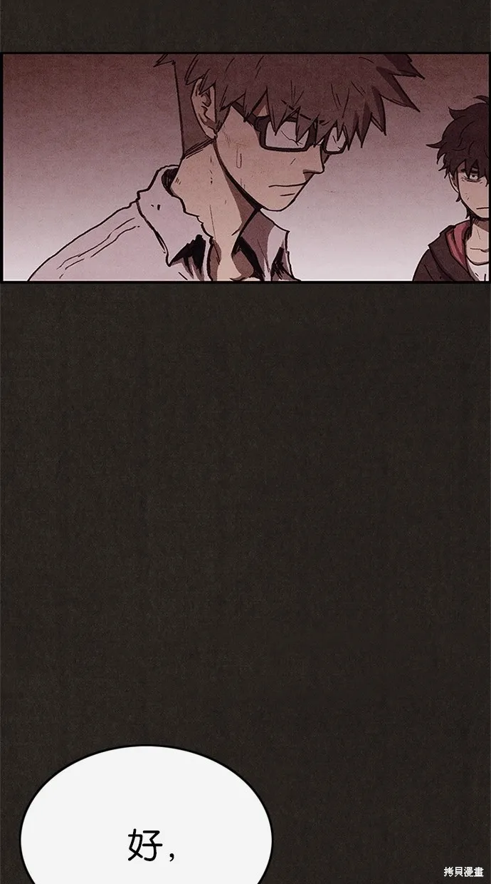 第79话 第45页