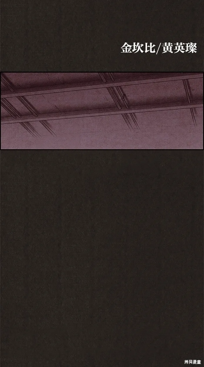 第79话 第49页