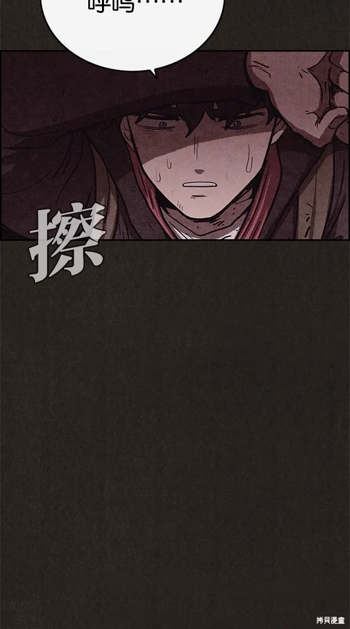 第79话 第51页