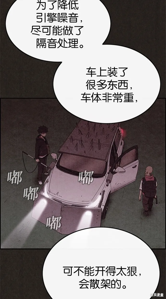 第79话 第59页