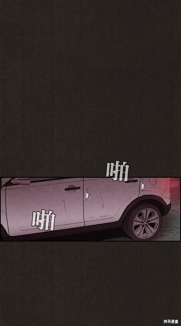 第79话 第62页