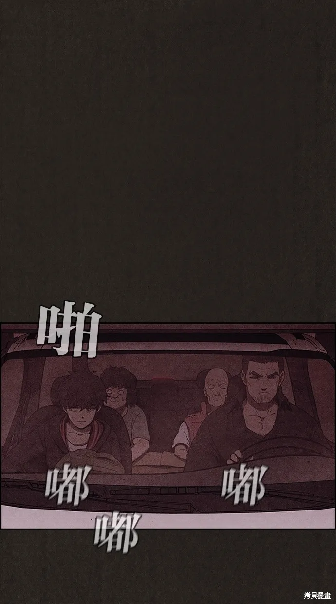 第79话 第63页