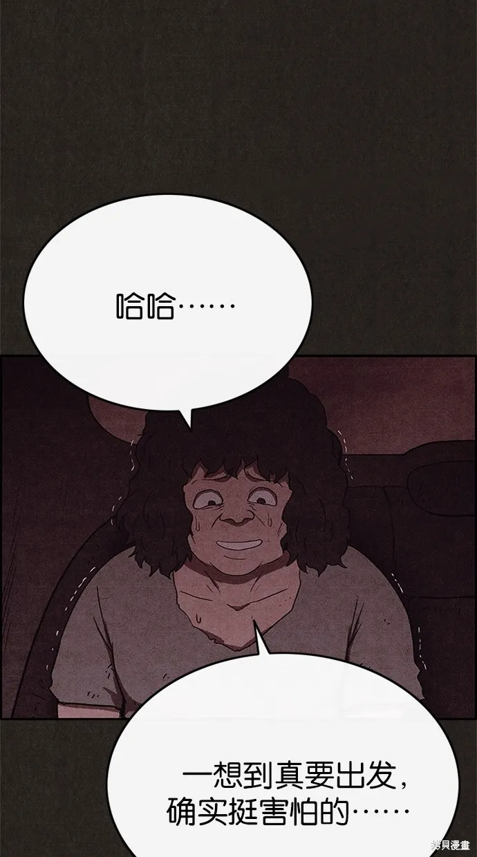 第79话 第66页