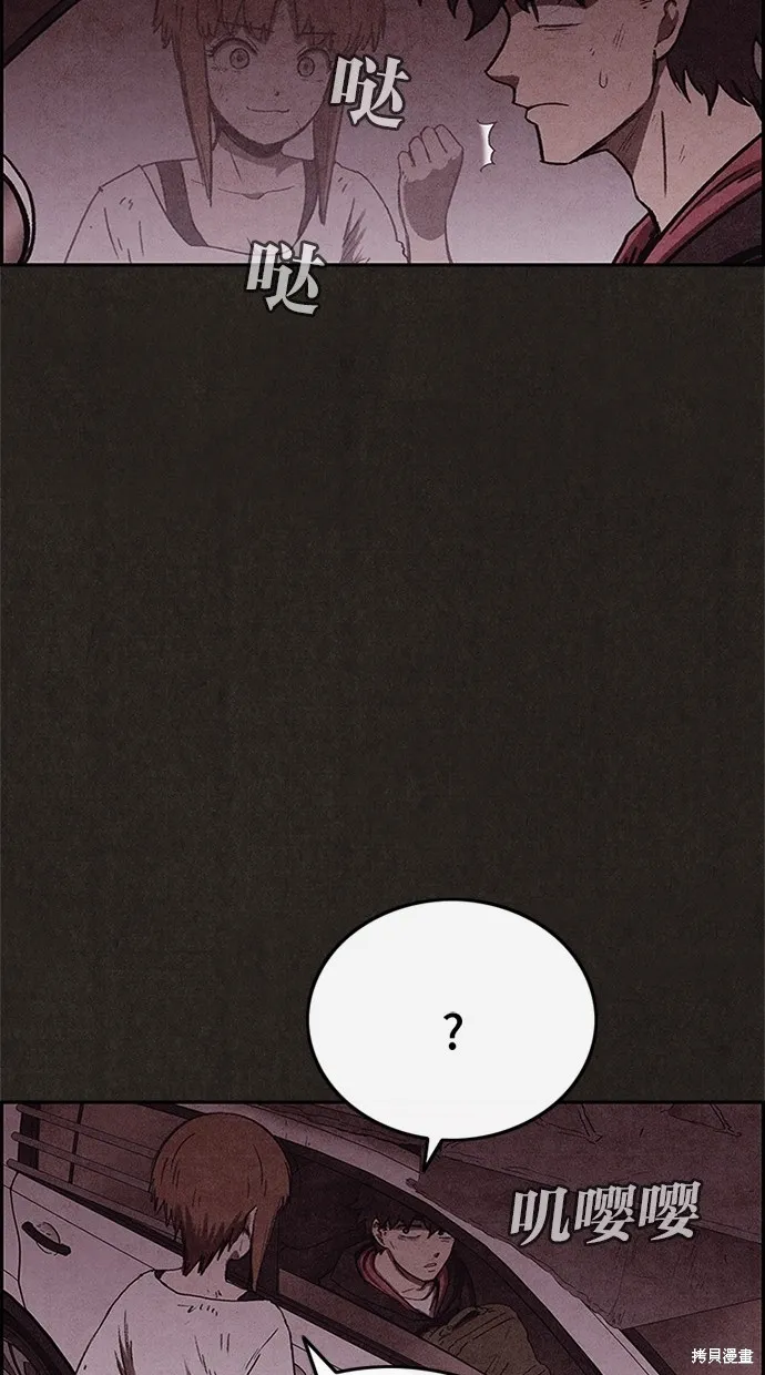 第79话 第70页
