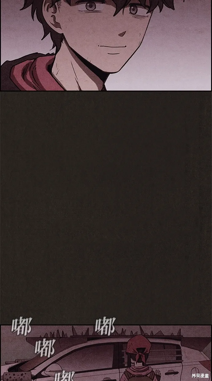 第79话 第73页