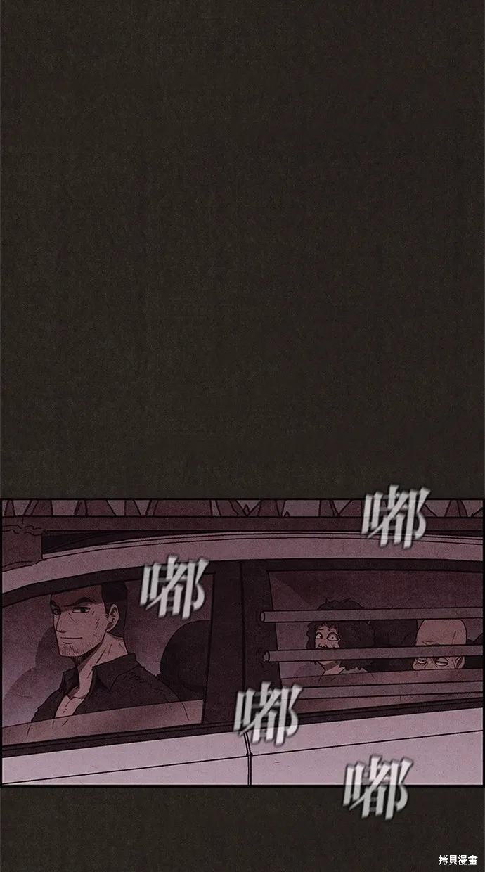 第79话 第75页