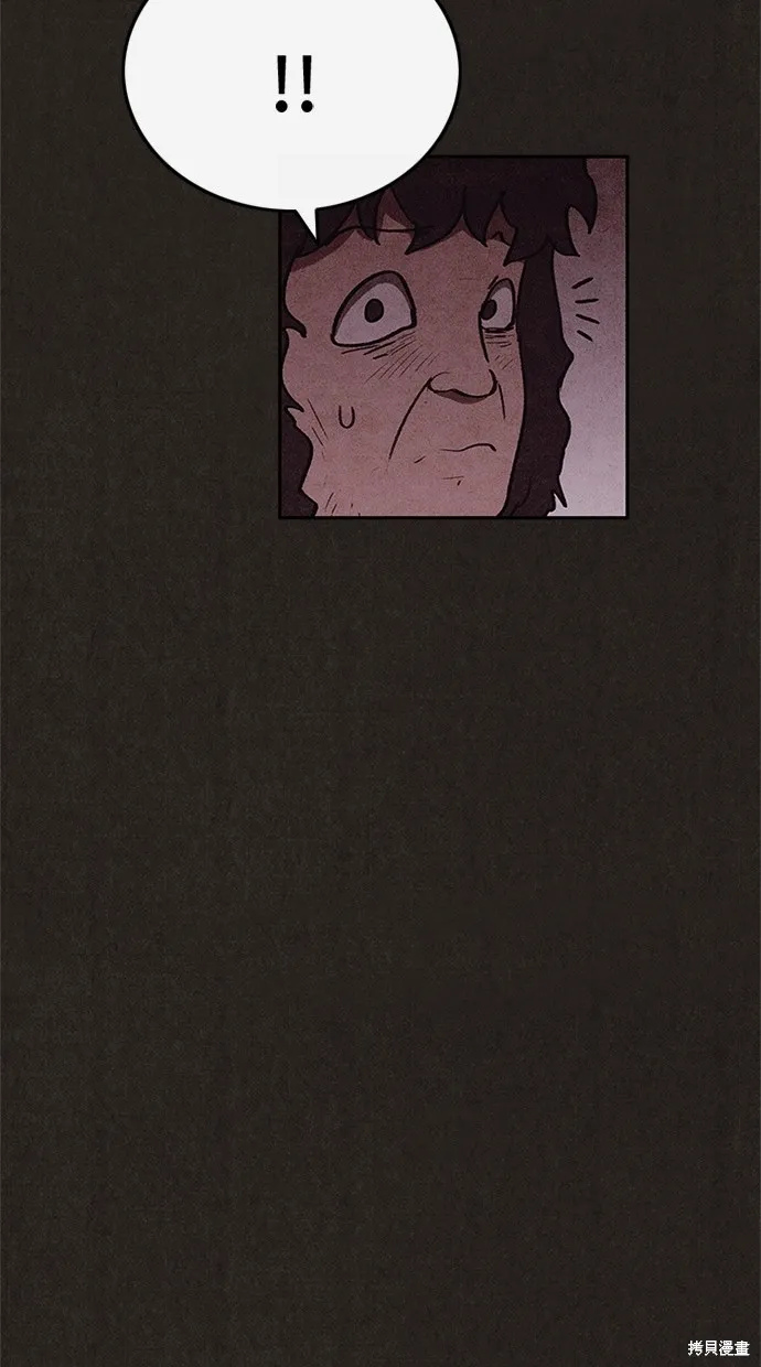 第79话 第77页