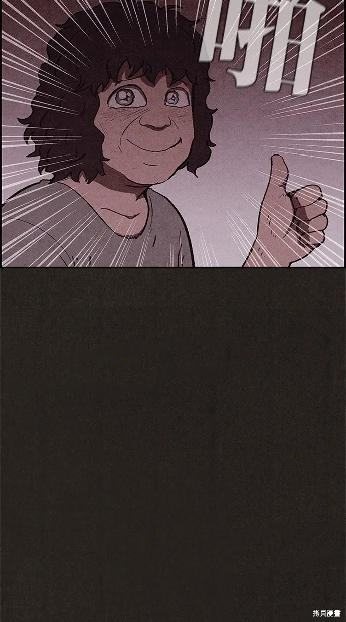 第79话 第80页