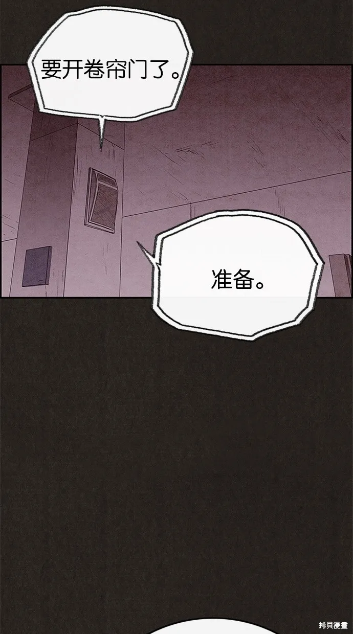 第79话 第81页