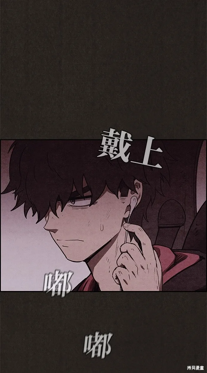 第79话 第83页